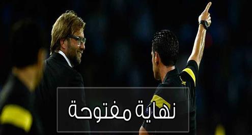 سيناريو.. نهاية مفتوحة